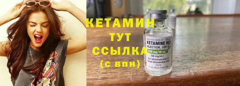 хочу наркоту  Верхняя Тура  OMG ССЫЛКА  Кетамин ketamine 