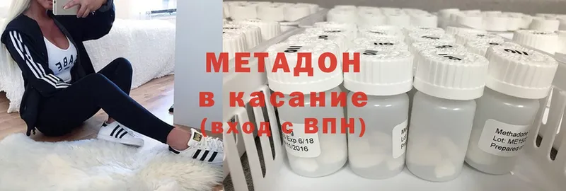 Метадон белоснежный  это официальный сайт  Верхняя Тура 